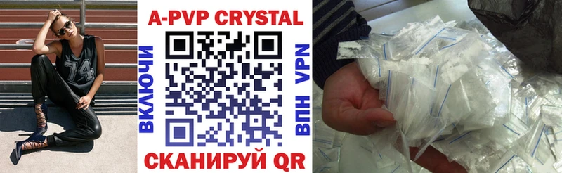 магазин продажи   Чишмы  A PVP VHQ 