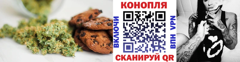 Еда ТГК конопля  Чишмы 