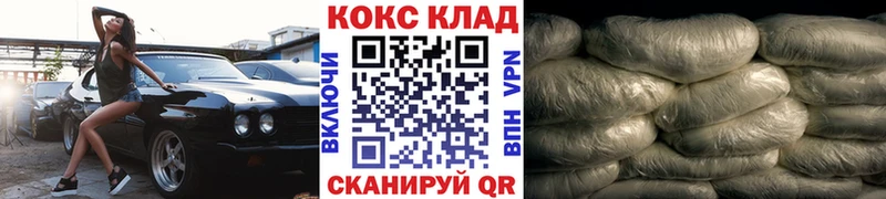 COCAIN Columbia  Чишмы 
