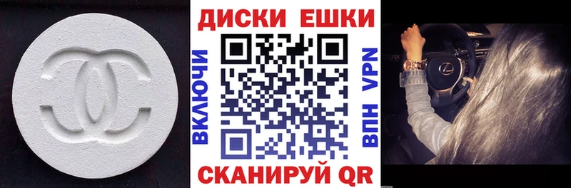 Ecstasy 300 mg Чишмы