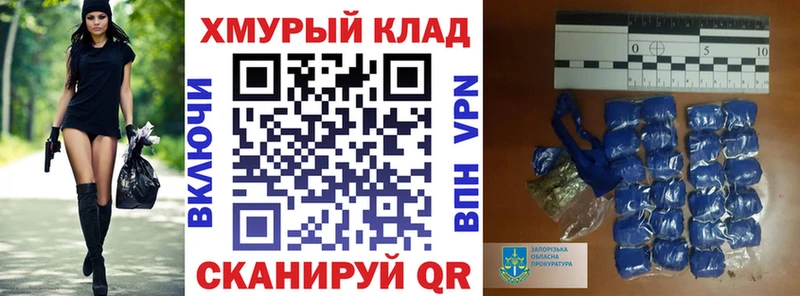 где купить   Чишмы  ГЕРОИН Афган 