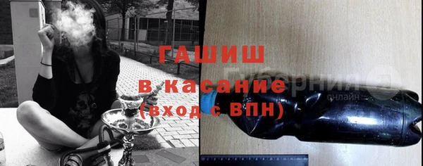 стаф Абинск