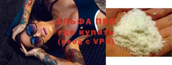 гашиш Абаза