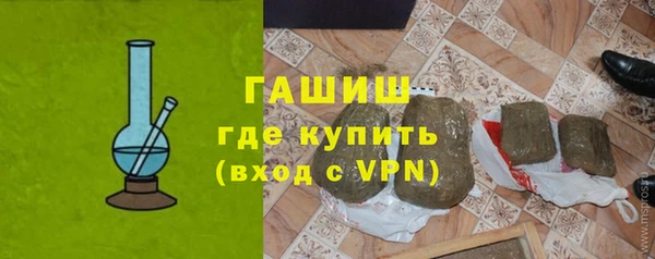 мефедрон VHQ Абдулино