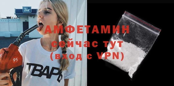 мефедрон VHQ Абдулино