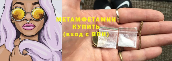 мефедрон VHQ Абдулино