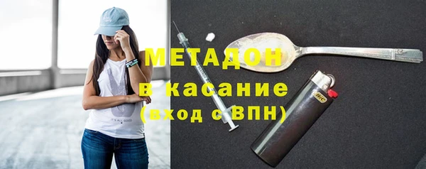 стаф Абинск
