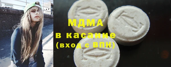 мефедрон VHQ Абдулино