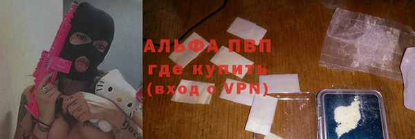 гашиш Абаза