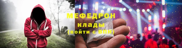 мефедрон VHQ Абдулино