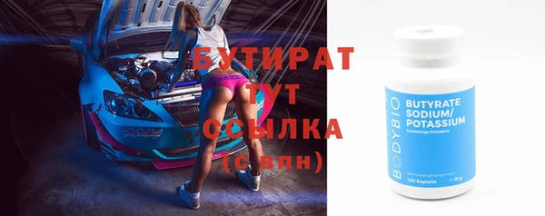 стаф Абинск