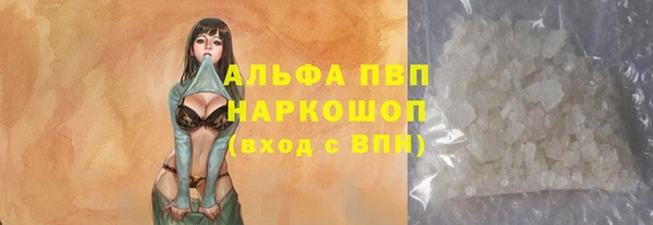 мефедрон VHQ Абдулино