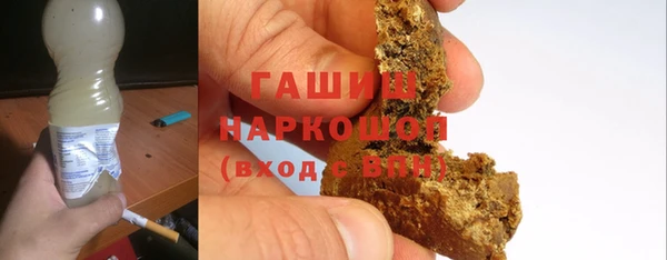 мефедрон VHQ Абдулино