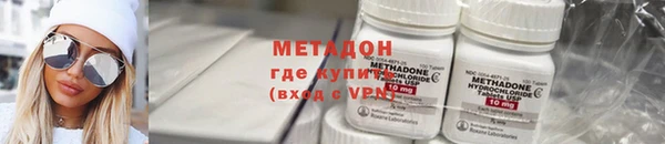 первитин Болохово