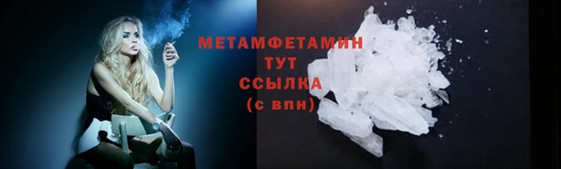 гашиш Абаза