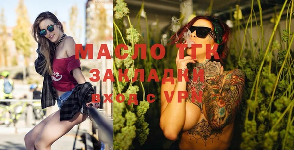мефедрон VHQ Абдулино