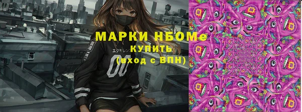 гашиш Абаза