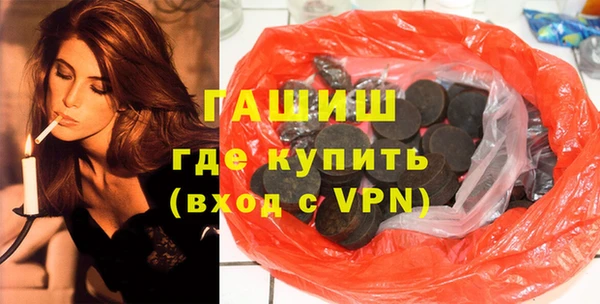 дистиллят марихуана Болхов