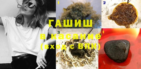 гашиш Абаза