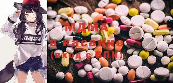 стаф Абинск