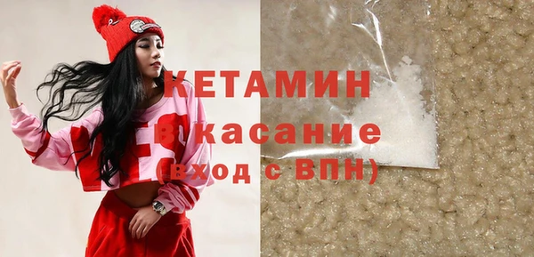 стаф Абинск