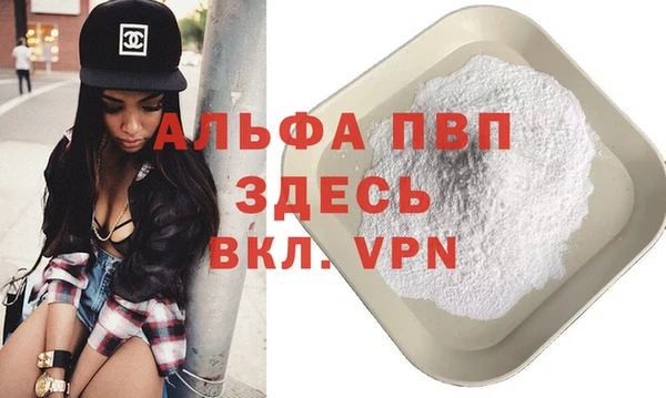 мефедрон VHQ Абдулино