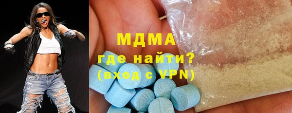 стаф Абинск