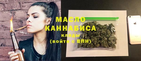 мефедрон VHQ Абдулино