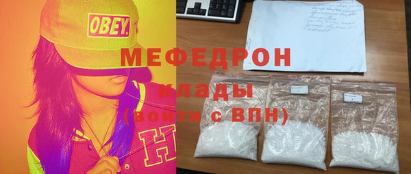 стаф Абинск