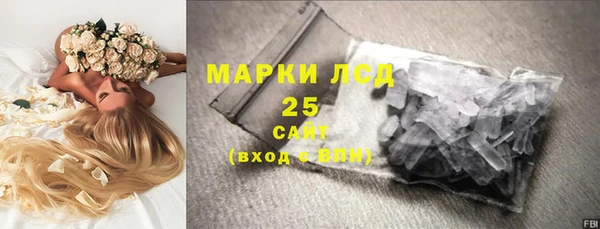 мефедрон VHQ Абдулино