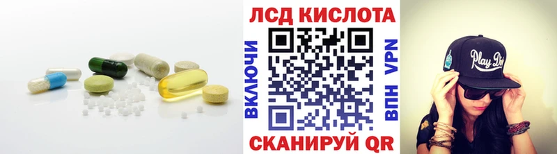 LSD-25 экстази ecstasy  Чишмы 