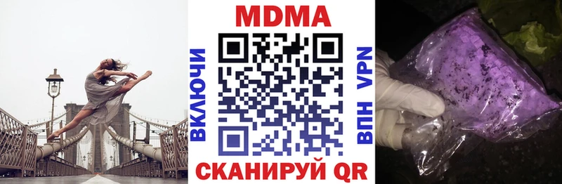 MDMA VHQ  магазин продажи   Чишмы 