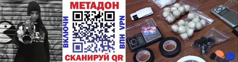 МЕТАДОН мёд  Чишмы 