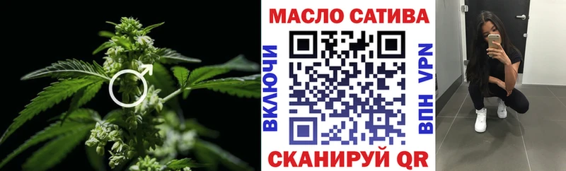 ТГК гашишное масло  Чишмы 