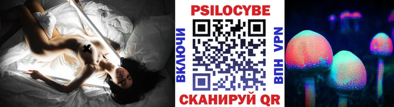 закладки Чишмы Псилоцибиновые грибы ЛСД